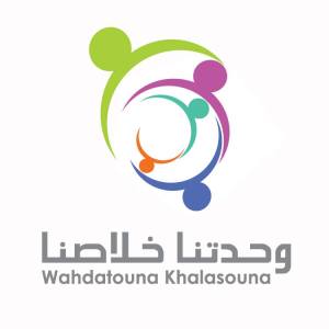 wahdatouna-khalasouna-logo-square